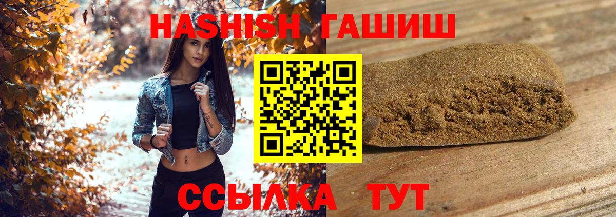 ГАШ гашик  ГАШ  Чистополь  Вход с VPN 