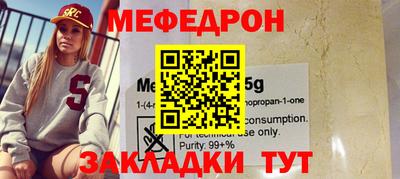 альфа пвп Можайск
