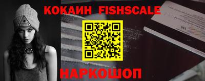 мяу мяу кристалл Моздок