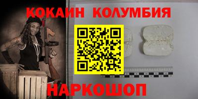 альфа пвп Можайск
