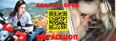 альфа пвп Можайск