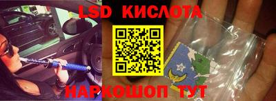 мяу мяу кристалл Моздок