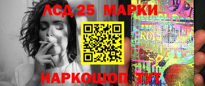 мяу мяу кристалл Моздок