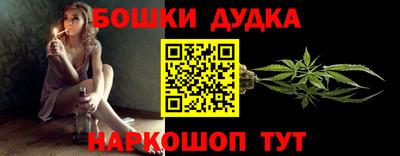 альфа пвп Можайск