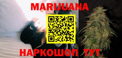 мяу мяу кристалл Моздок