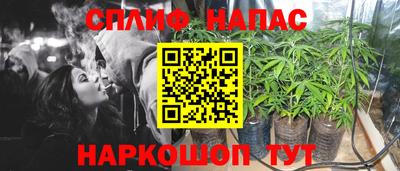 мяу мяу кристалл Моздок