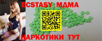 альфа пвп Можайск