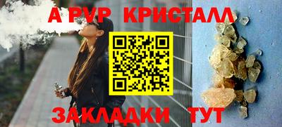 спиды Можга