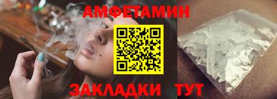 мяу мяу кристалл Моздок