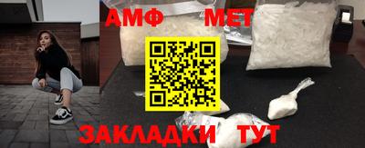 мяу мяу кристалл Моздок