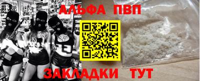 мяу мяу кристалл Моздок