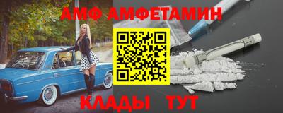 мяу мяу кристалл Моздок