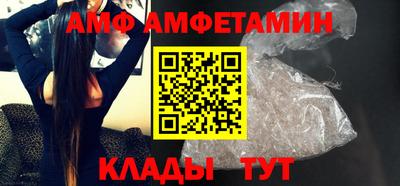 мяу мяу кристалл Моздок