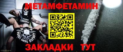 мяу мяу кристалл Моздок