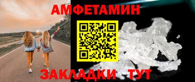 спиды Можга
