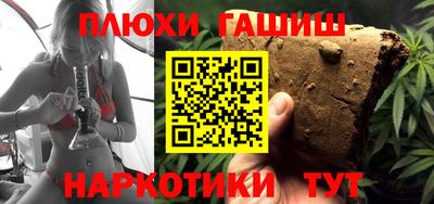 альфа пвп Можайск