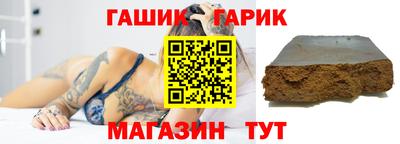 альфа пвп Можайск