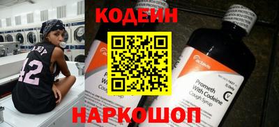 альфа пвп Можайск