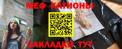 альфа пвп Можайск