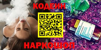 мяу мяу кристалл Моздок