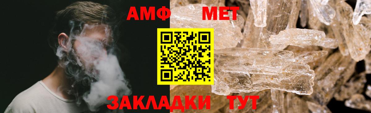 Чистополь  Метамфетамин Methamphetamine  Вход с VPN 