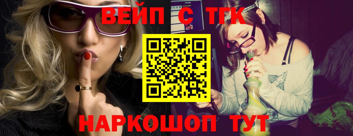 Дистиллят ТГК жижа  Вход с VPN  Чистополь 