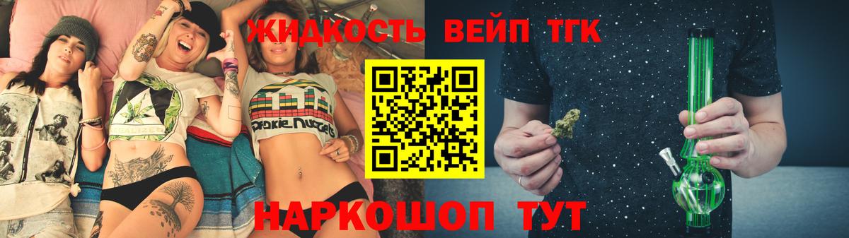 Дистиллят ТГК Wax Чистополь