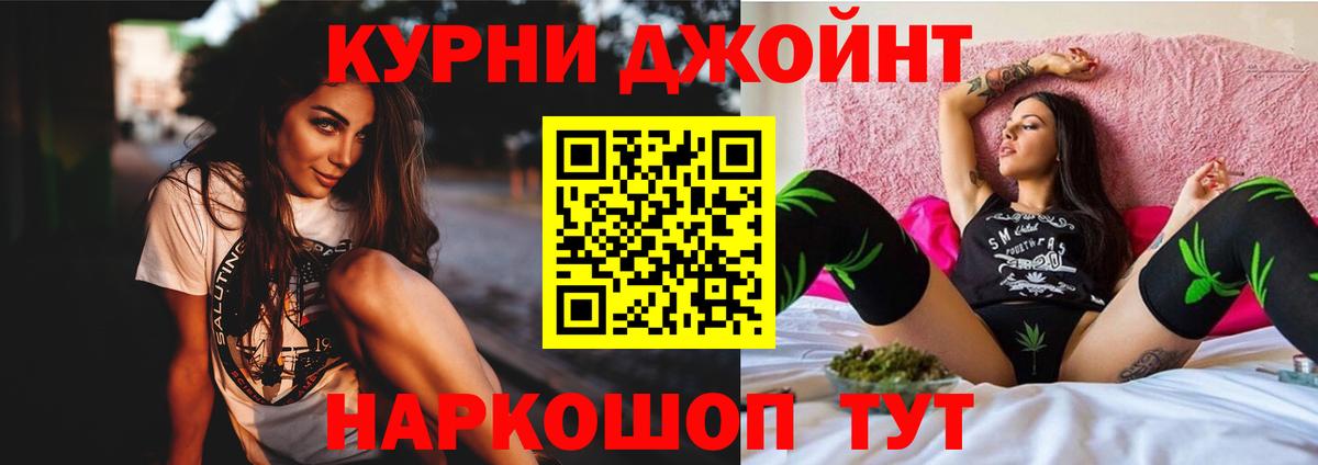Шишки марихуана Amnesia  Вход с VPN  Чистополь  Марихуана SATIVA & INDICA  Бошки марихуана ГИДРОПОН  Бошки марихуана LSD WEED 